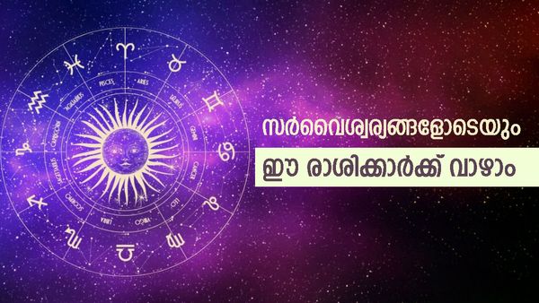 ഈ രാശിക്കാരാണോ? സുവര്‍ണദിനങ്ങള്‍ 60 നാള്‍ക്കുള്ളില്‍ എത്തും; കുബേരനെ പോലെ സമ്പത്ത് ലഭിക്കും