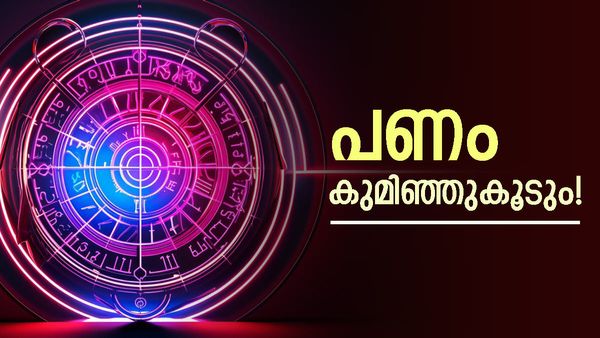 നവംബർ മാസം മുതൽ ഈ രാശിക്കാർ രാജക്കന്മാർ; തൊടുന്നതെല്ലാം പൊന്നാവും, അപൂർവ്വ രാജയോ​ഗം