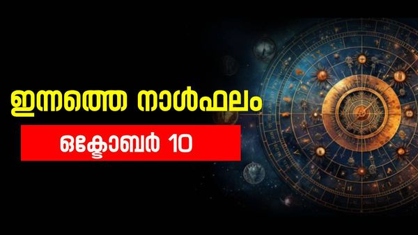 ഈ രാശിക്കാർ സൂക്ഷിക്കണം, അസമയത്ത് യാത്ര വേണ്ട, തൊഴിൽരംഗത്ത് ശത്രുക്കൾ കൂടും, രാശിഫലം ഇതാ