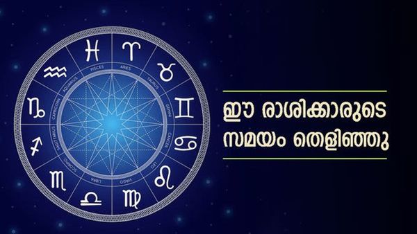 നവംബര്‍ 1 മുതല്‍ ഈ മൂന്ന് രാശിക്കാര്‍ക്ക് രാജകീയ ജീവിതം.. പുതിയ വീടും കാറും, കൈനിറയെ പണം