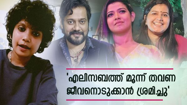'ബാല ജൂനിയർ ആർട്ടിസ്റ്റുമായി വീട്ടിലേക്ക് വന്നു, എലിസബത്ത് ഇതോടെ ഇറങ്ങിപോയി'; വെളിപ്പെടുത്തൽ