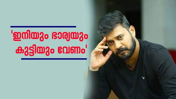 ബാലയുടെ പുതിയ ഭാര്യ സിനിമ നടിയോ? താരത്തിന്റെ വെളിപ്പെടുത്തല്‍ എല്ലാം ഉറപ്പിച്ചതിന് ശേഷമോ?
