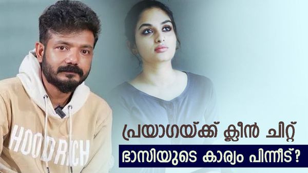 പ്രയാഗയുടെ മൊഴി മുഖവിലയ്‌ക്കെടുത്ത് പൊലീസ്; ഭാസിയെ ഇനിയും വിളിപ്പിക്കണോ എന്ന് പരിശോധിക്കും