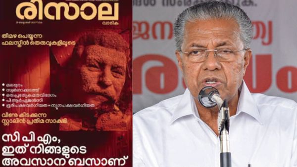 'ഇത് സിപിഎമ്മിന്റെ അവസാന ബസ്, മുഖ്യമന്ത്രി ആരുടെ പിആർ ഏജൻസി?'; വിമർശനവുമായി എസ്എസ്എഫ് രിസാല