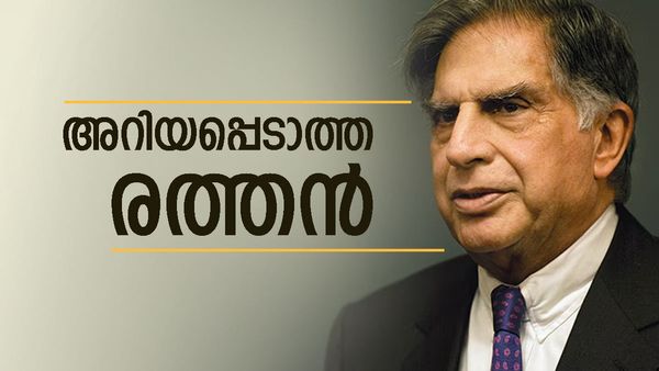 മുംബൈ ഭീകാരാക്രമണത്തിലെ ഇരകള്‍ക്ക് കൈത്താങ്ങായ മനുഷ്യസ്‌നേഹി; അറിയപ്പെടാത്ത രത്തന്‍
