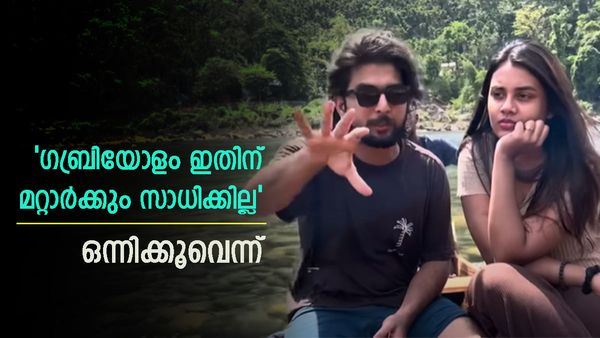 ജീവിതത്തിൽ ഇതൊക്കെ ആദ്യമായിട്ടാണെന്ന് ജാസ്മിൻ; ഇതാണ് നിമിത്തമെന്ന് ആരാധകർ; ഗബ്രിക്കൊപ്പമുള്ള വീഡിയോ 