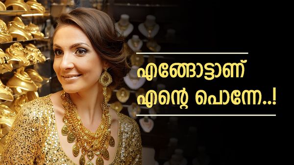 ഇന്ന് മാത്രം കൂടിയത് 700 രൂപയ്ക്കടുത്ത്‌..! സ്വര്‍ണം പുതിയ മാന്ത്രികസംഖ്യയിലേക്ക്..; ഇന്നത്തെ നിരക്ക് അറിയാം