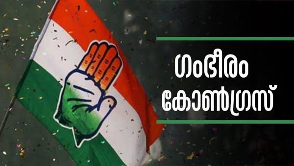 ഹിമാചല്‍, കര്‍ണാടക, തെലങ്കാന.. ഇനി ഹരിയാനയും? കോണ്‍ഗ്രസ് റിട്ടേണ്‍സ്.. 50 ല്‍ കുറയാത്ത സീറ്റുറപ്പ്