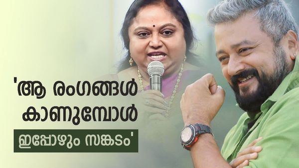 'ഒരാളുമായും കിസ് സീൻ ഇല്ല,കാരണം'; ചിരി പടർത്തി ജയറാമിന്റെ മറുപടി..'സരിതയെ കുറിച്ചോർക്കുമ്പോൾ വേദന'