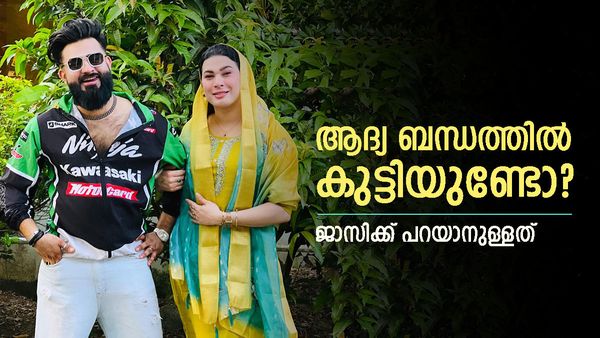സോഷ്യൽ മീഡിയ വരുമാനം വെളിപ്പെടുത്തി ജാസിയും ആഷിയും; ഒരു മാസം കിട്ടുന്നത് ഇത്ര ലക്ഷം