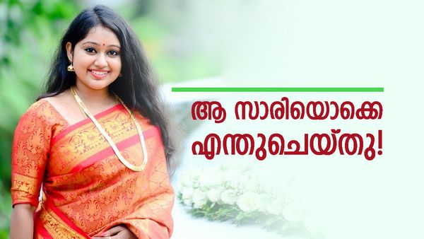 'അത് ശരിക്കും പാമ്പ്'; ചന്ദനമഴയിൽ അഭിനയിക്കുമ്പോൾ ഒരു ദിവസം 20 സാരി വരെ ഉടുത്തിരുന്നെന്ന് മേഘ്ന 