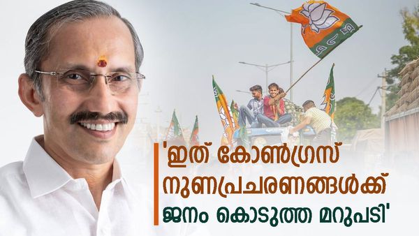 കോണ്‍ഗ്രസിന്റെ നുണപ്രചരണങ്ങളെയെല്ലാം ജനം കാറ്റില്‍ പറത്തി: ബിജെപി നേടിയത് അഭിമാന വിജയം: എംടി രമേശ്