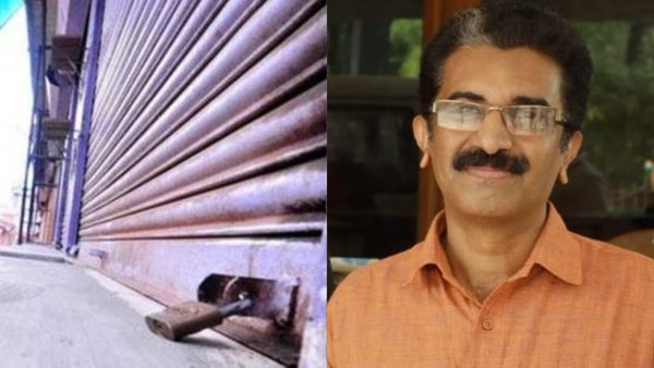 നവീൻ ബാബുവിന്റെ മരണം; കണ്ണൂർ കോർപ്പറേഷനിൽ നാളെ ബിജെപി ഹർത്താൽ, മലയാലപ്പുഴയിലും ഹർത്താൽ