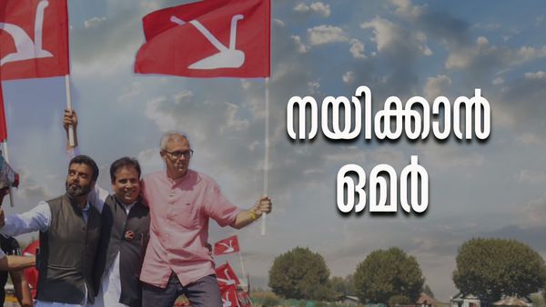ഇനി ഒമര്‍ നയിക്കും; ആര്‍ട്ടിക്കിള്‍ 370 റദ്ദാക്കിയതിന് ശേഷമുള്ള ജമ്മു കശ്മീരിലെ ആദ്യ മുഖ്യമന്ത്രി