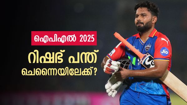 റിഷഭ് പന്തിനെ ഡല്‍ഹി ക്യാപിറ്റല്‍സ് റിലീസ് ചെയ്യും..? ലേലത്തില്‍ റാഞ്ചാനുറച്ച് ചെന്നൈ