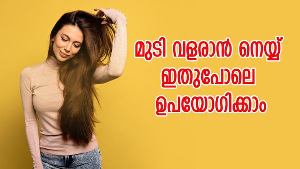 മുടി വളരും, താരൻ പോകും; കെമിക്കൽ ഉല്പന്നങ്ങൾ വേണ്ട, നെയ്യ് ഇതുപോലൊന്ന് ഉപയോ​ഗിച്ച് നോക്കൂ