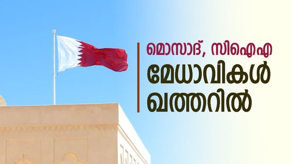 2 ദിവസം നിര്‍ത്താമോ എന്ന് ഈജിപ്ത്; നിര്‍ണായക നീക്കവുമായി ഇസ്രായേല്‍, മൊസാദ് ചീഫ് ഖത്തറില്‍