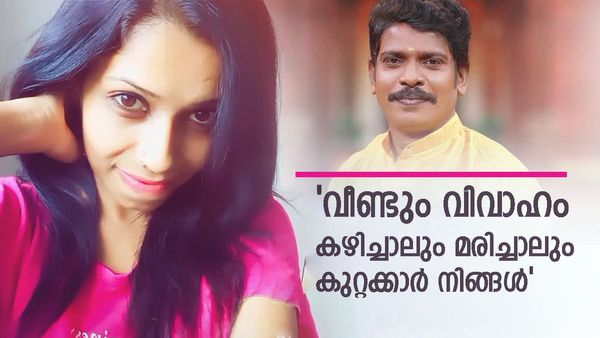  'ഒന്നുകിൽ ജീവിതം അവസാനിപ്പിക്കും, അല്ലെങ്കിൽ മറ്റൊരു വിവാഹം കഴിക്കും'; പൊട്ടിത്തെറിച്ച് രേണു