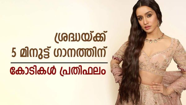 പുഷ്പ 2: 5 മിനുട്ടിന് നായികയേക്കാള്‍ പ്രതിഫലം, രശ്മികയെ വീഴ്ത്തി ശ്രദ്ധ കപൂര്‍; വാങ്ങുന്നത് ഇത്ര