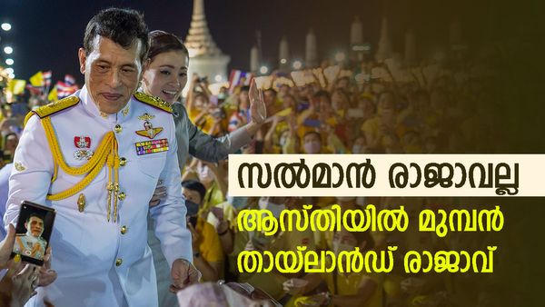 38 വിമാനം, 21 ഹെലികോപ്ടര്‍, 300 കാറുകള്‍! ലോകത്തിലെ ഏറ്റവും സമ്പന്നനായ രാജാവിതാ.. ചാള്‍സും സല്‍മാനുമല്ല!
