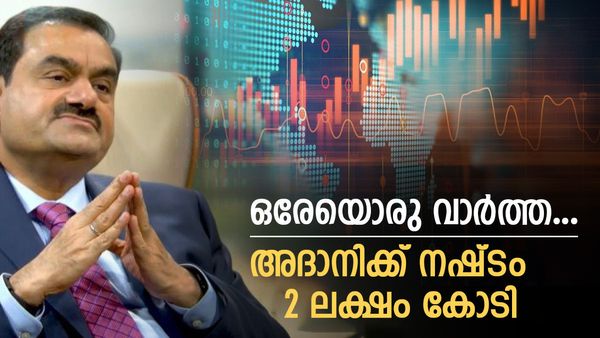 അദാനിയുടെ ശനിദശ തുടങ്ങി, ഓഹരികൾ 20 ശതമാനം വരെ ഇടിഞ്ഞു; ഒറ്റയടിക്ക് 2 ലക്ഷം കോടിയുടെ നഷ്‌ടം..! കാരണം