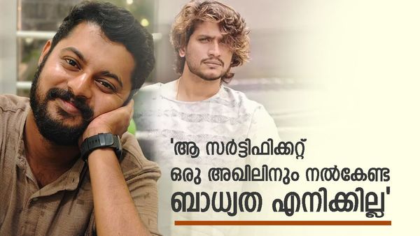 അഖില്‍ മാരാറിന് എണ്ണിയെണ്ണി മറുപടി: കള്ളം പ്രചരിപ്പിക്കാതിരിക്കാനുള്ള മാന്യതയെങ്കിലും കാണിക്കണം