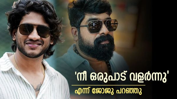 ജോജു ജോർജ് തന്നെ ബ്ലോക്ക് ചെയ്തത് എന്തിന്? തുറന്ന് പറഞ്ഞ് അഖില്‍ മാരാർ, ഒടുവില്‍ വീണ്ടും മെസേജ് അയച്ചു