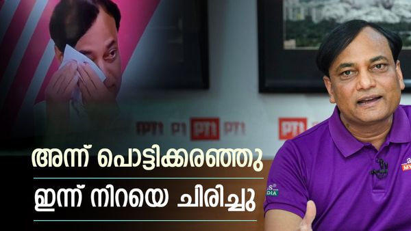 കഴിഞ്ഞ തവണ പൊട്ടിക്കരഞ്ഞു, പാഠം പഠിച്ച് ആക്സിസ് മൈ ഇന്ത്യ: ഇത്തവണ ഞെട്ടിച്ചു, രണ്ടിടത്തും പ്രവചനം അച്ചട്ടായി