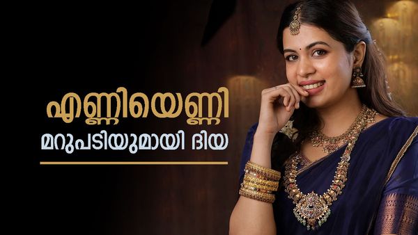 ദിയ കൃഷ്ണ നിയമനടപടിയിലേക്ക്; എല്ലാം പച്ചക്കള്ളം, വ്യാജ വീഡിയോ നിർമ്മിച്ചു, തെളിവുകള്‍ ഇതാ