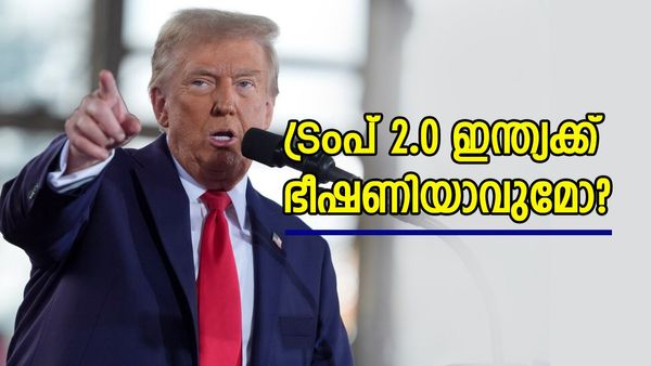 യുഎസ് തിരഞ്ഞെടുപ്പ് ഫലം: തൊഴില്‍ സാധ്യത മങ്ങും? ട്രംപ് 2.0യില്‍ ഇന്ത്യയുമായുള്ള ബന്ധം എങ്ങനെയാവും