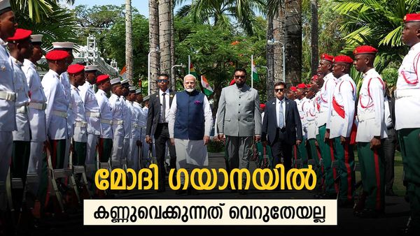 ഗയാനയില്‍ വന്‍ ക്രൂഡ് ഓയില്‍ ശേഖരം: കളം പിടിച്ച് ഇന്ത്യ, ഗള്‍ഫ് രാഷ്ട്രങ്ങള്‍ക്ക് വീണ്ടും തിരിച്ചടി?