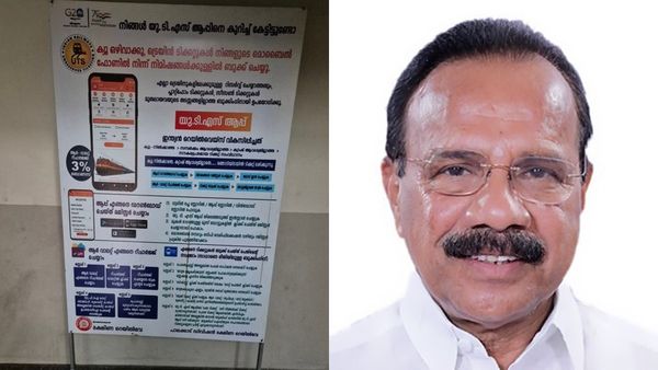 'മംഗളൂരു സ്റ്റേഷനിൽ എന്തിനാണ് മലയാളം ബോർഡ്', മാറ്റണമെന്ന് ബിജെപി മുൻ മുഖ്യമന്ത്രി..മറുപടിയുമായി മലയാളികൾ
