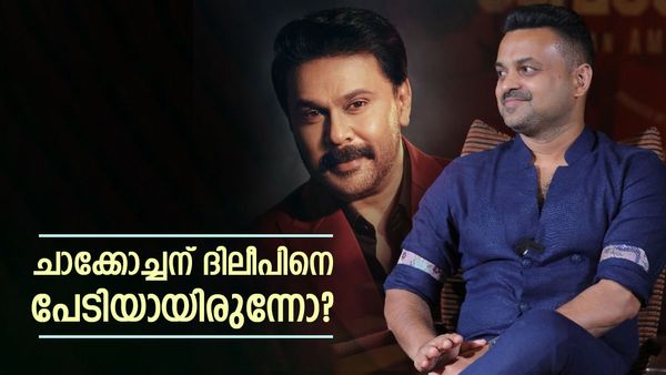 ദിലീപ് കാരണം കുഞ്ചാക്കോ ബോബന്‍ ആ രണ്ട് സിനിമകള്‍ ഒഴിവാക്കി; അദ്ദേഹവുമായി സഹകരിക്കാന്‍ തയ്യാറായില്ല