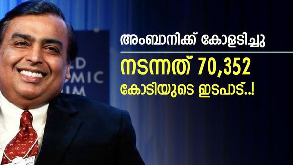 ഇനി അംബാനിയുടെ കളി മാധ്യമ മേഖലയിലും; 70,352 കോടിയുടെ കച്ചവടം, പുതിയ കമ്പനിയുടെ തലപ്പത്ത് ആര്?