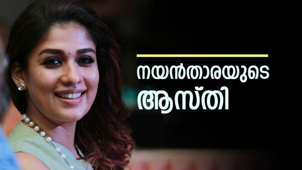 50 കോടിയുടെ പ്രൈവറ്റ് ജെറ്റ്, അത്യാഡംബര കാറുകളും വീടും; നയന്‍താരയുടെ ആസ്തി കേട്ടോ!?