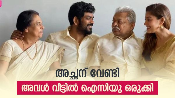 നയന്‍താര കയ്യില്‍ നിന്ന് പോയെന്ന് തോന്നിയ സമയം; ആ നടനുമായുള്ള പ്രണയം, പരിഹാരം കണ്ടത് ഇങ്ങനെ: അമ്മ ഓമന