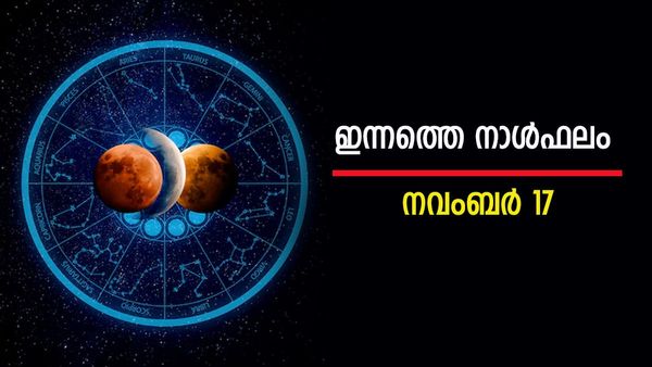 കയ്യിൽ പണം നിൽക്കില്ല, ദമ്പതികൾ തമ്മിൽ കലഹം, കടം തീർക്കാൻ പാടുപെടും, നാൾഫലം