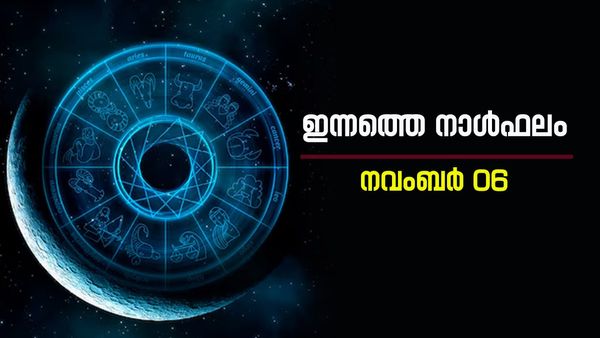 യാത്രകള്‍ കൊണ്ട് പലവിധ നേട്ടങ്ങള്‍ ഉണ്ടാവും, ഉദ്ദേശിക്കുന്ന പല കാര്യങ്ങളും നടപ്പാകും, നാൾഫലം അറിയാം