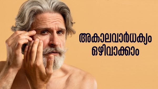 ഫ്രെഞ്ച് ഫ്രൈസും വൈറ്റ് ബ്രെഡും കഴിക്കാറുണ്ടോ? എങ്കില്‍ ഉടന്‍ വൃദ്ധരാകും