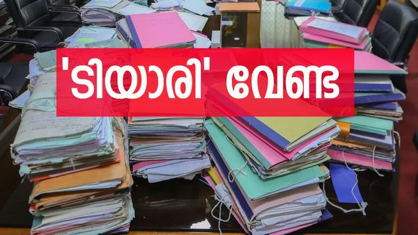 'ടിയാരി' എന്ന് ഉപയോ​ഗിക്കേണ്ട; സർക്കുലർ ഇറക്കി ഉദ്യോ​ഗസ്ഥ ഭരണ പരിഷ്ക്കാര വകുപ്പ്; കാരണം ഇത്