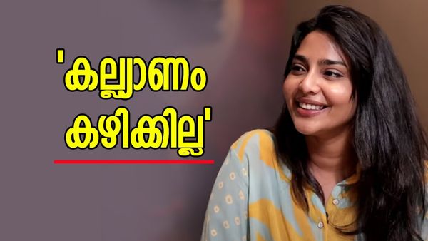 'വിവാഹം കഴിക്കാൻ താല്പര്യമില്ല'; തീരുമാനത്തിന് പിന്നിലെ കാരണം വെളിപ്പെടുത്തി ഐശ്വര്യ ലക്ഷ്മി