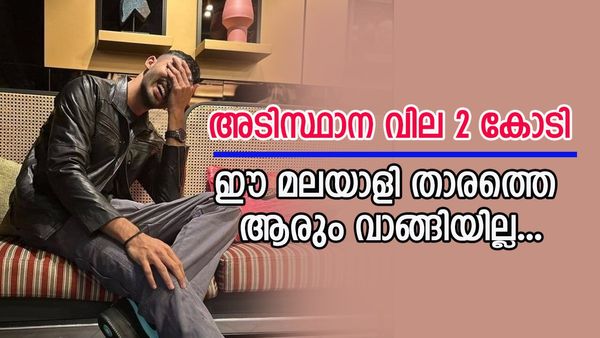 സഞ്ജുവിന്റെ സഹതാരം, അടിസ്ഥാന വില 2 കോടി മാത്രം; എന്നിട്ടും ഈ മലയാളിയെ ആർക്കും വേണ്ട, കാരണം