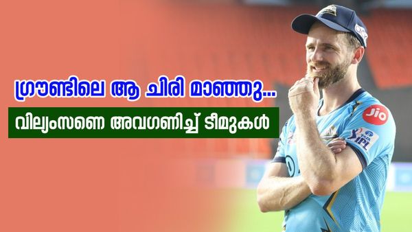 തോൽവിയിലും ചിരിക്കുന്ന വില്ലിച്ചായൻ, 2 കോടി പോലും മുടക്കാൻ ആരും തയ്യാറായില്ല..! ഇതാണ് കാരണം