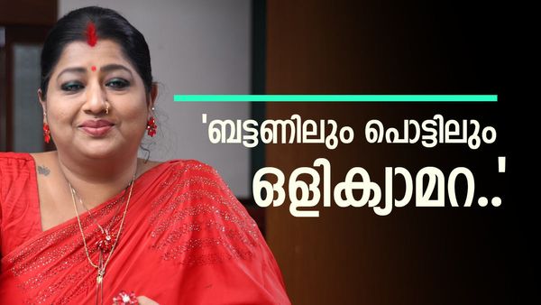 'കാരവനില്‍ ലൈറ്റ് ഓഫ് ചെയ്തിട്ടാണ് വസ്ത്രം മാറുന്നത്.. എല്ലായിടത്തും ഒളിക്യാമറ'; തുറന്നടിച്ച് പ്രിയങ്ക