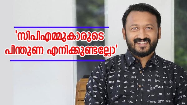 രാഹുലിന്റെ വിഡിയോ പങ്കിട്ട് പത്തനംതിട്ട സിപിഎം..പാലക്കാട് എന്ന സ്നേഹ വിസ്മയം’..പിന്നാലെ നീക്കി