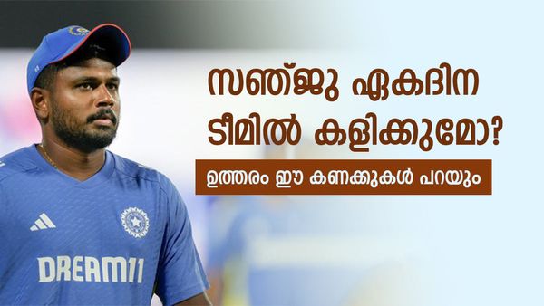 ഇംഗ്ലീഷുകാർ കരുതിയിരുന്നോ; ഏകദിനത്തിൽ സഞ്ജുവിനെ ഇറക്കുമോ? അത് നടന്നാൽ ഡബിൾ സെഞ്ചറി ഉറപ്പ്