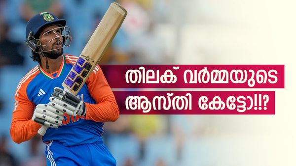കാലെടുത്ത് വെച്ചതേ ഉള്ളൂ, ഗാരേജിലുള്ളത് എസ് ക്ലാസ് ബെന്‍സും ബിഎംഡബ്ല്യുവും; തിലകിന്റെ ആസ്തി അറിയാം