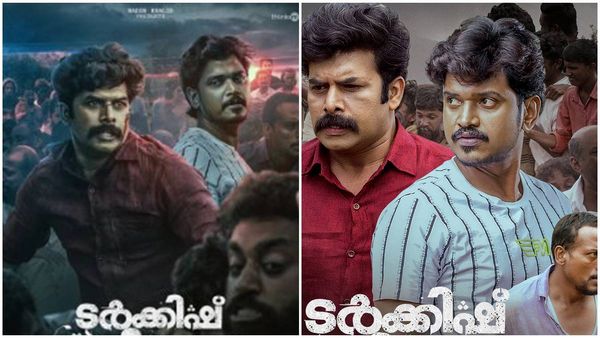 ടർക്കിഷ് തർക്കം തിയറ്ററുകളിൽ നിന്ന് പിൻവലിച്ചു; 'സത്യാവസ്ഥ ബോധിപ്പിച്ചതിന് ശേഷം വീണ്ടും പ്രദർശിപ്പിക്കും'
