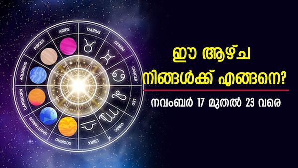 വിദേശത്ത് പോകണോ? ഈ നാളുകാർക്ക് ഈ ആഴ്ച ഭാഗ്യമുണ്ട്, പക്ഷേ അവിചാരിതമായി ആപത്തുകൾ, വാരഫലം