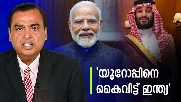 സൗദി അറേബ്യയേയും യുഎഇയേയും വാരിപ്പുണർന്ന് റിലയന്‍സ്, ഒപ്പം നയാരയും: വന്‍ തിരിച്ചടി നേരിട്ട് റഷ്യ